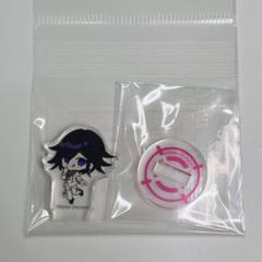 ダンガンロンパ 上倉エク くじメイト C賞 ミニアクリルスタンド 王馬小吉