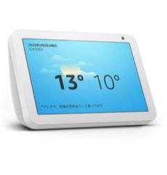 Echo Show 8 サンドストーン