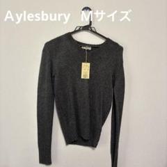 Aylesbury グレー ニットセーター 長袖　Mサイズ