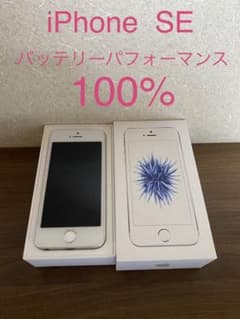 ｓｉｍなし Iphoneの中古 未使用品 メルカリ