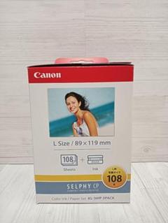 【未開封】Canon KL-36IP 3PACK 4個セット Amazon.co.jp: キヤノン Canon KL-36IP カラーインク/ペーパー