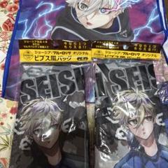 ブルーロック 凪 エコバッグ タオル セット