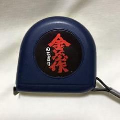 昭和 レトロ メジャー 手巻き式 手巻きメジャー 裁縫用 レトロ アンティーク 巻き尺 - メルカリ