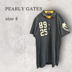 【PEARLY GATES】パーリーゲイツ　ポロシャツ　半袖　エンブレム　刺繍