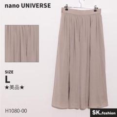 ★美品★ nano UNIVERSE スカート　マキシ丈　フレア　ポケット付き