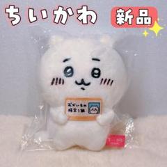 2025年最新】おかいもの検定1級の人気アイテム - メルカリ