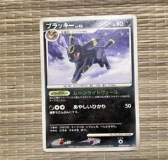 シャワーズ ☆ 拡張パック 月光の追跡 DP4 DPBP#160 1ed - メルカリ