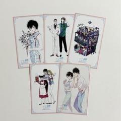 2025年最新】九龍ジェネリックロマンス セットの人気アイテム
