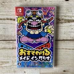 Switch おすそわける メイドインワリオ