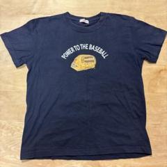 久保田スラッガー　80周年記念　Tシャツ　ネイビー サイズ Ｌ