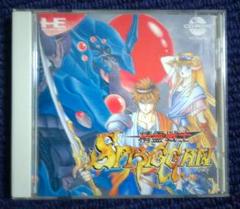 中古】精霊戦士スプリガン PCエンジン SUPER CD-ROM2 - メルカリ
