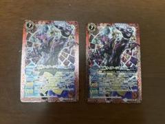 バトスピ　仮面ライダージオウⅡ 2枚