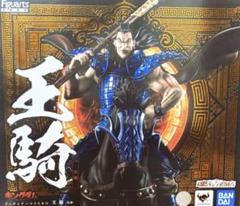 2025年最新】フィギュアーツzero 王騎の人気アイテム - メルカリ