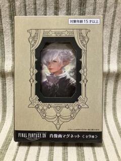 Amazon.co.jp: FF14 肖像画マグネット 単品 (ウリエンジェ