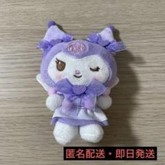サンリオ　ふんわりリボンエンジェルマスコット　　クロミ