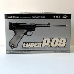 【期間限定！最安値挑戦】 ルガー 東京マルイ P.08 メルカリ - BB弾 6mm トイガン