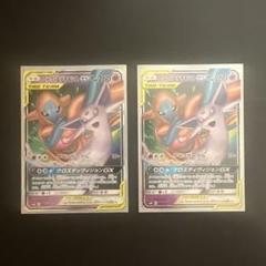 早い物勝ち　エーフィ＆デオキシスGX ２枚セットのサムネイル