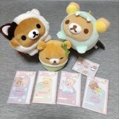 リラックマ グッズ - メルカリ