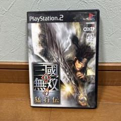 ゲオ公式通販サイト/ゲオオンラインストア【中古】真・三國無双