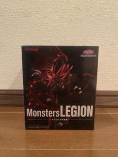 2025年最新】MONSTER legionの人気アイテム - メルカリ