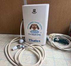 亜理紗です ターレス社 マイクロバブルJr ターレスマイクロバブルJr.