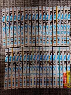【裁断済】アオアシ全巻セット アオアシ 全巻セット 1-38巻