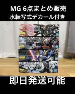 2025年最新】ガンプラ まとめ売り seedの人気アイテム - メルカリ