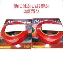 【お得な2個セット】✨ メンブレン補修テープ レインウエア アイロン接着‼️