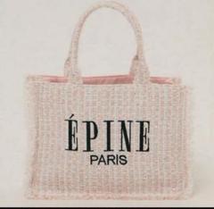 ÉPINE PARIS QUILTING BAG BOOK PINK | 付録ネット [発売日