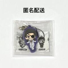 真島吾朗　ラバーストラップ　ガチャガチャ　龍が如く　キーホルダー 龍が如くスタジオ 公式 on X: 