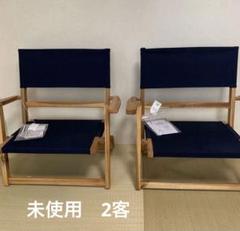 2023年最新】ニトリローチェアの人気アイテム - メルカリ