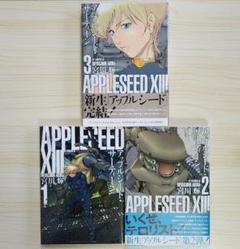 2025年最新】Appleseed の人気アイテム - メルカリ