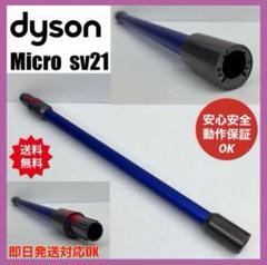 2025年最新】dyson micro クリーナーヘッドの人気アイテム
