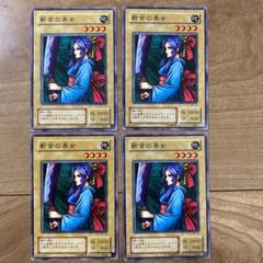 PSA10 斬首の美女 遊戯王 Amazon.co.jp: 遊戯王カード 斬首の美女 BC-25N : ホビー