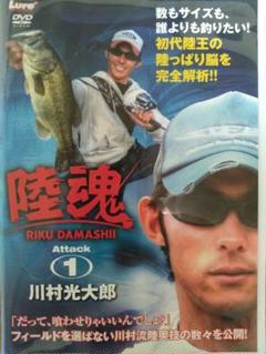 楽天市場】バス釣り セット（CD・DVD）の通販