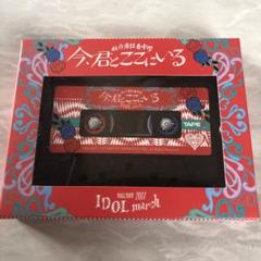 2025年最新】アイドルカセットテープの人気アイテム - メルカリ