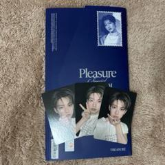 TREASURE pleasure ジュンギュ