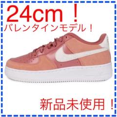 ナイキ エアフォース1 LV8 GS "バレンタインデイ"限定“24cm”