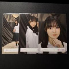 櫻坂46 三期生「BAN」MV衣装生写真セミコンプ 櫻坂46 三期生「BAN」MV衣装生写真セミコンプ