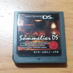 【DSソフト】ソムリエDS　ワイン選び