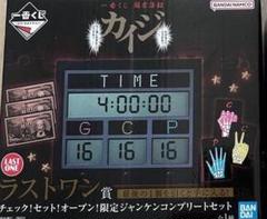一番くじ　カイジ　14点セット　ラストワン賞あり 一番くじ『鬮奈落録カイジ』 店頭・オンライン共に7月24日販売