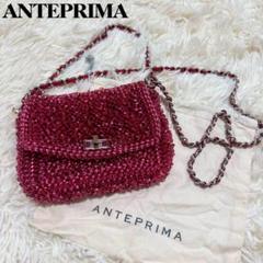 希少色！ 美品✨ アンテプリマ ショルダーバッグ ルッケット 3way レッド
