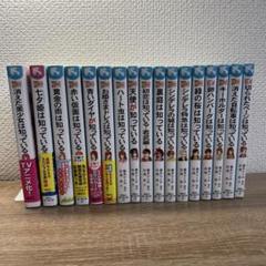 探偵チームKZ事件ノートシリーズ（15冊まとめ売り） 探偵チームKZ事件ノート シリーズ15冊セット 青い鳥文庫 - メルカリ