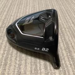 美品‼️値下げ❗️ブリヂストン B2HT 9.5 ヘッドのみ ドライバー 2025年最新】ブリジストン ドライバーb2 ヘッドのみの人気