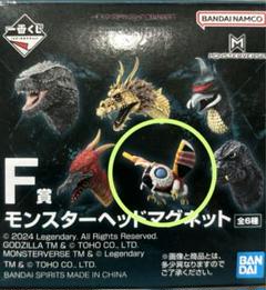 B賞モスラ (1992) モンスターヘッドマグネットコンプセット ゴジラ 一番くじ モンスターヘッドマグネット 5種シリーズ分