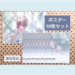 グランブルーファンタジー ビーズログ B's-LOG 9月号 ポスター　③