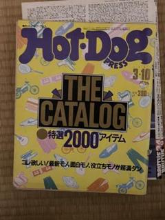 2025年最新】hot-dog pressの人気アイテム - メルカリ
