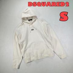 【DSQUARED2】フードパーカー　イタリア製　DSQ2 シンプル　Sサイズ