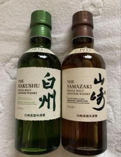 【新品未開封】白州ウイスキー 180ml ミニボトル3本 新年の贈り物 山崎ミニボトル 4本｜食品・飲料・酒） シングル