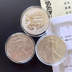 2021年 アメリカ イーグル １oz 銀貨 カラーレッドフラグ 50枚限定品 2021年 アメリカ イーグル 1oz 銀貨 カラーレッドフラグ 50枚